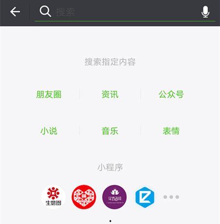 娱乐吃瓜入口小程序,跟随“吃瓜入口”小程序，畅游八卦海洋