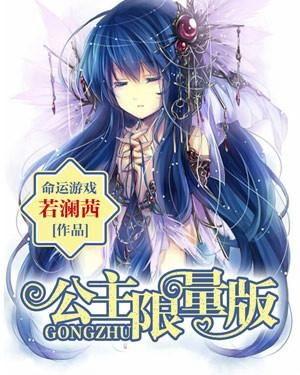 吃瓜系统小说娱乐圈漫画,娱乐圈漫画中的吃瓜日常