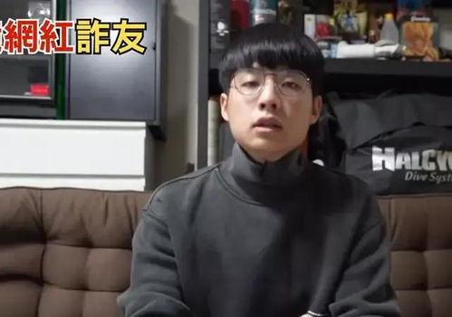 娱乐圈吃瓜诈骗一哥,揭秘网络诈骗背后的惊人真相