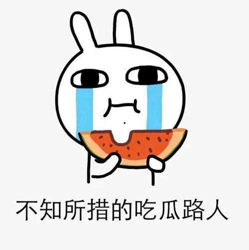 吃瓜网免费独家揭秘呱呱