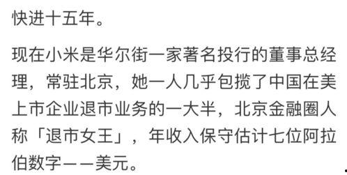 吃瓜娱乐赵小瞒四字真言